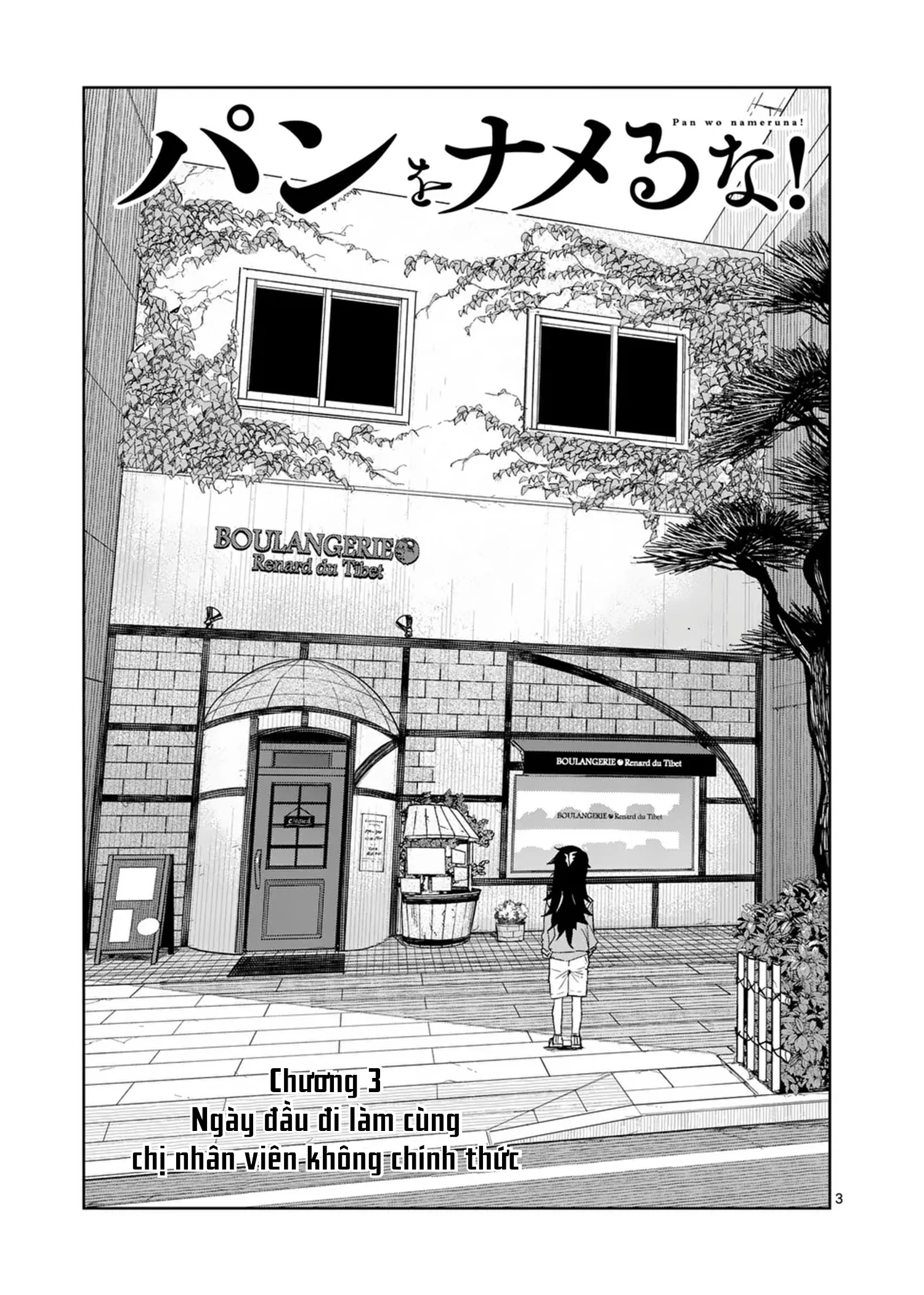Pan wo Nameruna! Chapter 3 - Trang 2