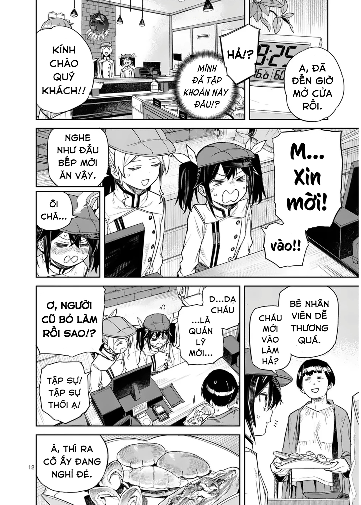 Pan wo Nameruna! Chapter 3 - Trang 2