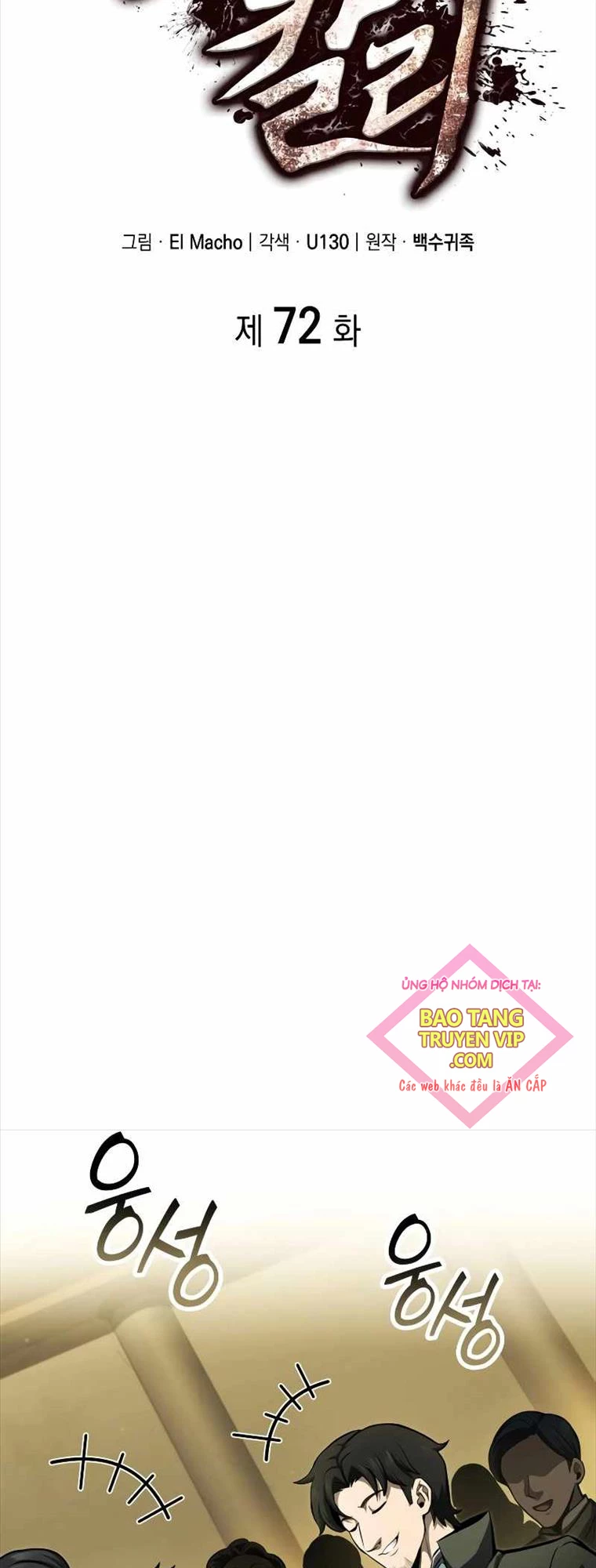 Nhà Vô Địch Kalli Chapter 72 - Trang 4