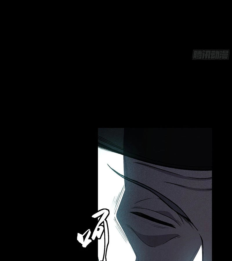 Khánh Dư Niên Chapter 180 - Trang 4