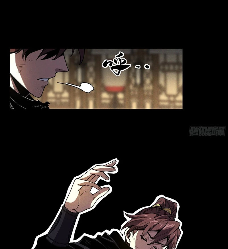 Khánh Dư Niên Chapter 180 - Trang 4