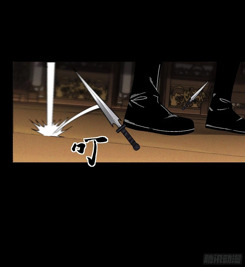 Khánh Dư Niên Chapter 180 - Trang 4