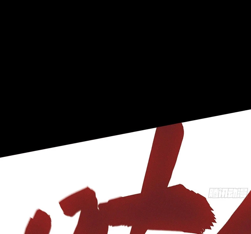 Khánh Dư Niên Chapter 180 - Trang 4