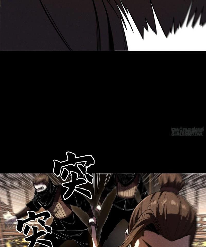 Khánh Dư Niên Chapter 181 - Next Chapter 182