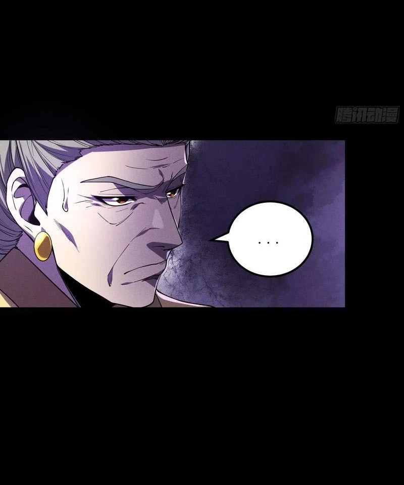 Khánh Dư Niên Chapter 181 - Next Chapter 182