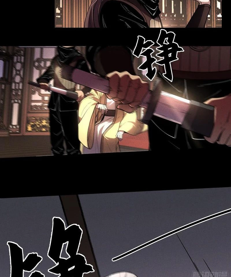 Khánh Dư Niên Chapter 181 - Next Chapter 182