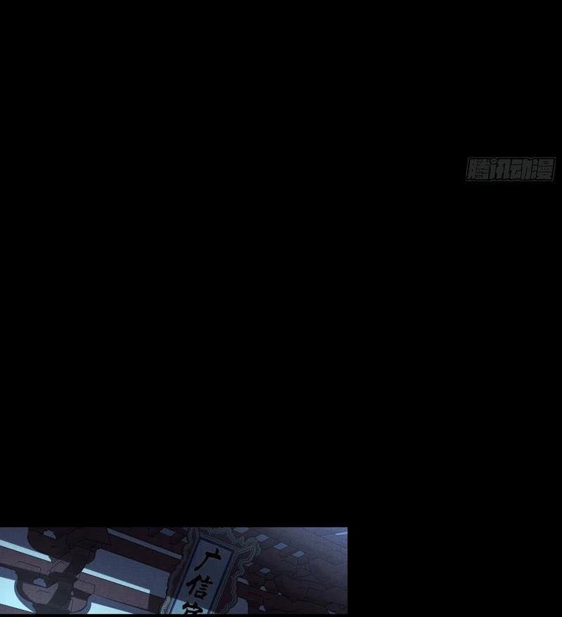 Khánh Dư Niên Chapter 181 - Next Chapter 182