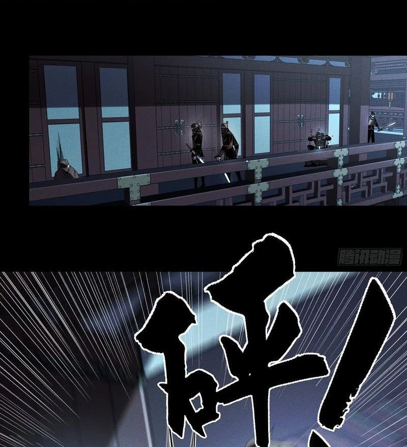 Khánh Dư Niên Chapter 181 - Next Chapter 182