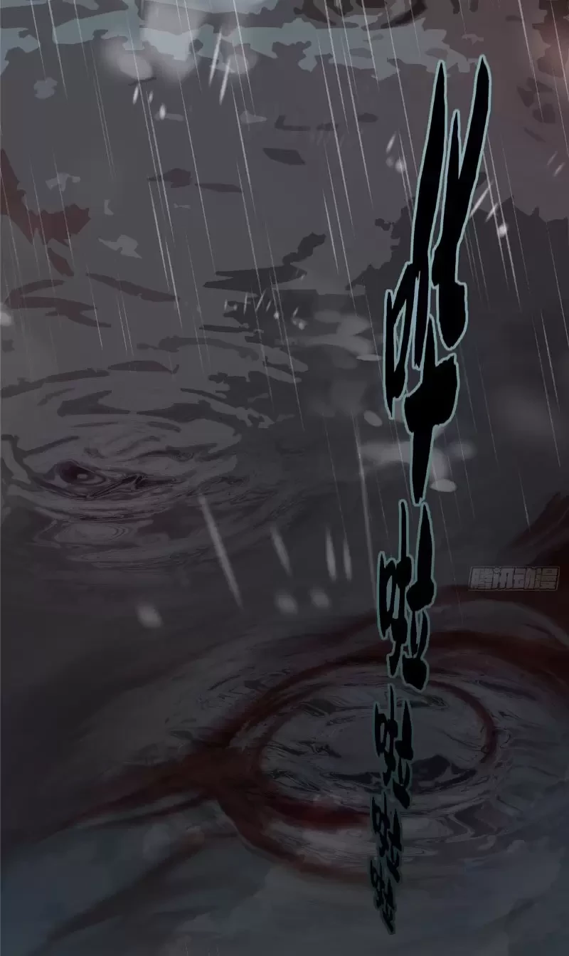 Nữ Chính Từ Trong Sách Chạy Ra Ngoài Rồi Phải Làm Sao Đây Chapter 1 - Trang 2