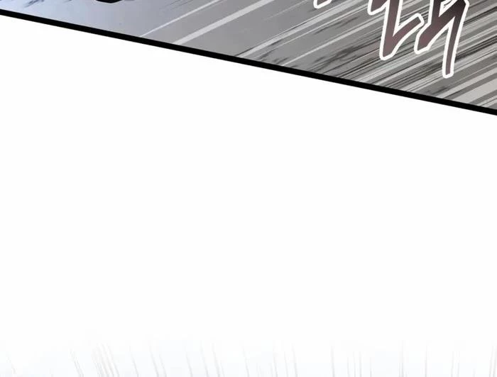 Nhà Vô Địch Kalli Chapter 73 - Next Chapter 74