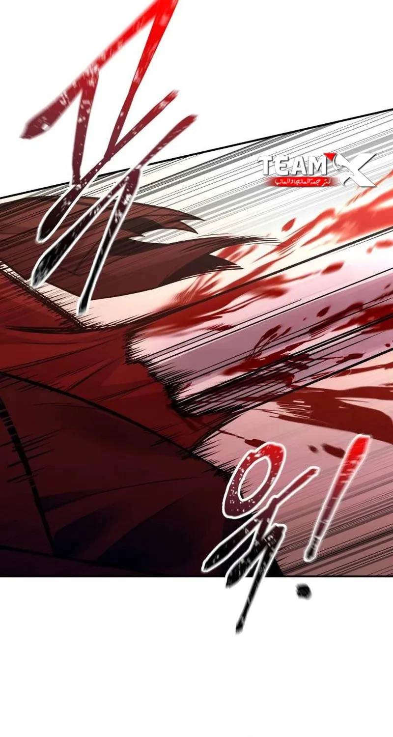 Trở Thành Hung Thần Trong Trò Chơi Thủ Thành Chapter 110 - Trang 4