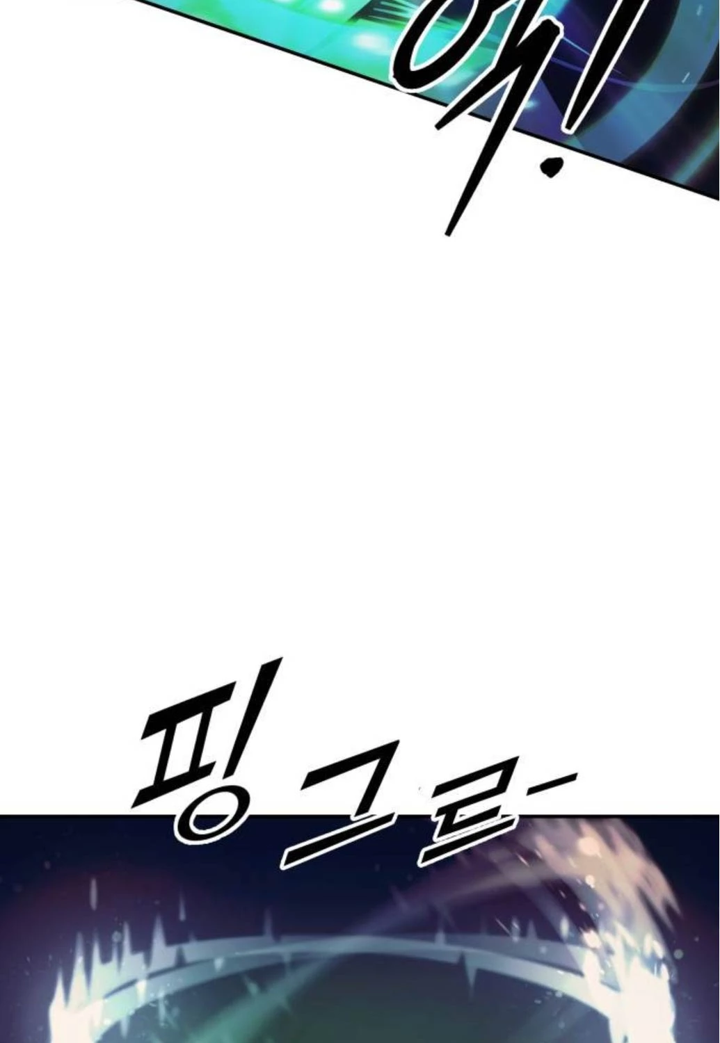 Trở Thành Hung Thần Trong Trò Chơi Thủ Thành Chapter 112 - Trang 4