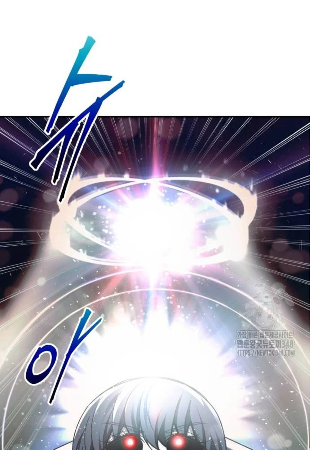 Trở Thành Hung Thần Trong Trò Chơi Thủ Thành Chapter 112 - Trang 4