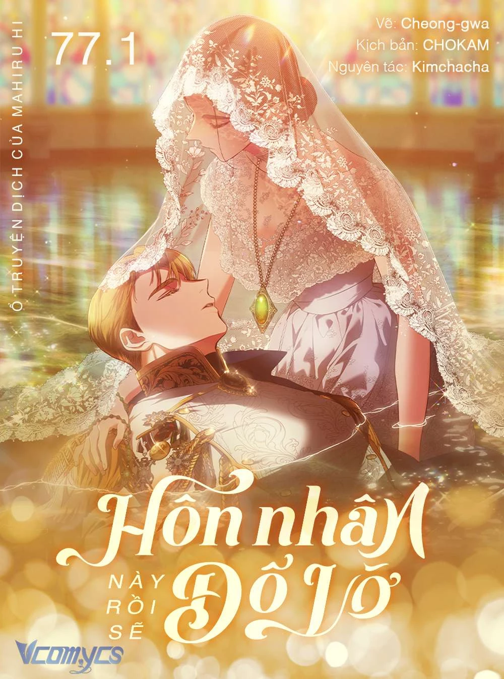 Hôn Nhân Này Rồi Sẽ Đổ Vỡ Chapter 77.1 - Trang 2