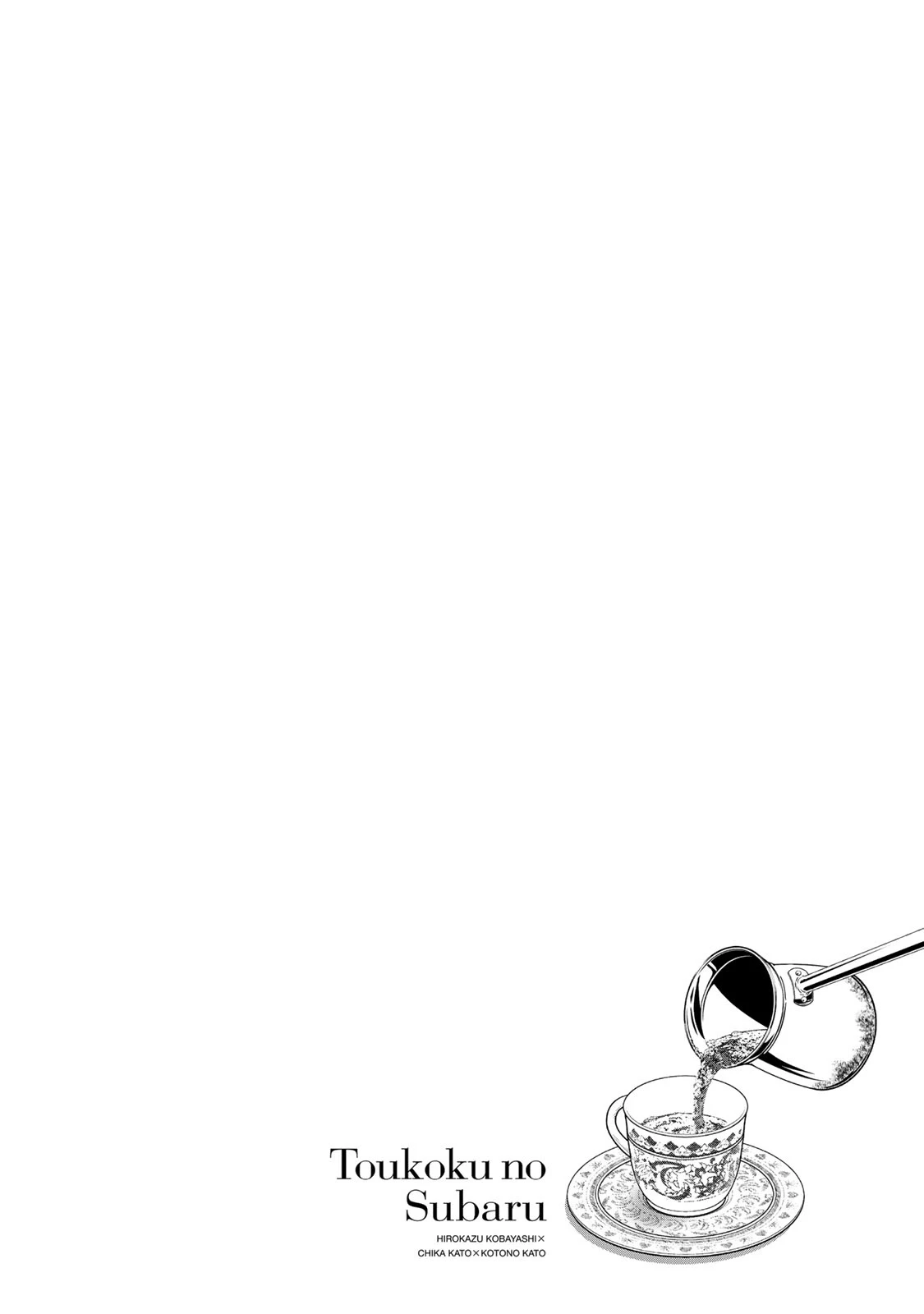 Sao Thất Nữ Nơi Đảo Quốc (Spin-Off Shoukoku No Altair) Chapter 17 - Trang 2