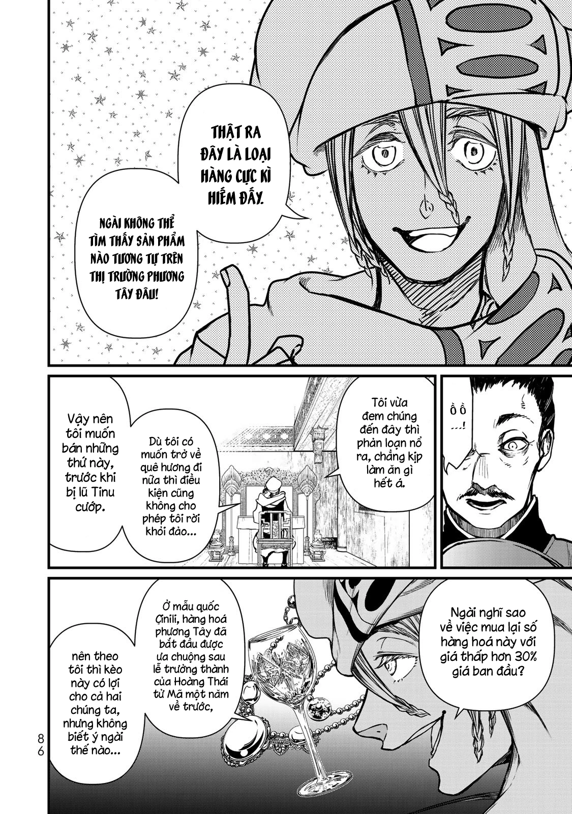 Sao Thất Nữ Nơi Đảo Quốc (Spin-Off Shoukoku No Altair) Chapter 17 - Trang 2