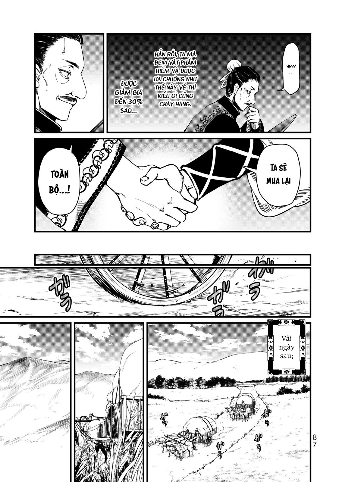 Sao Thất Nữ Nơi Đảo Quốc (Spin-Off Shoukoku No Altair) Chapter 17 - Trang 2