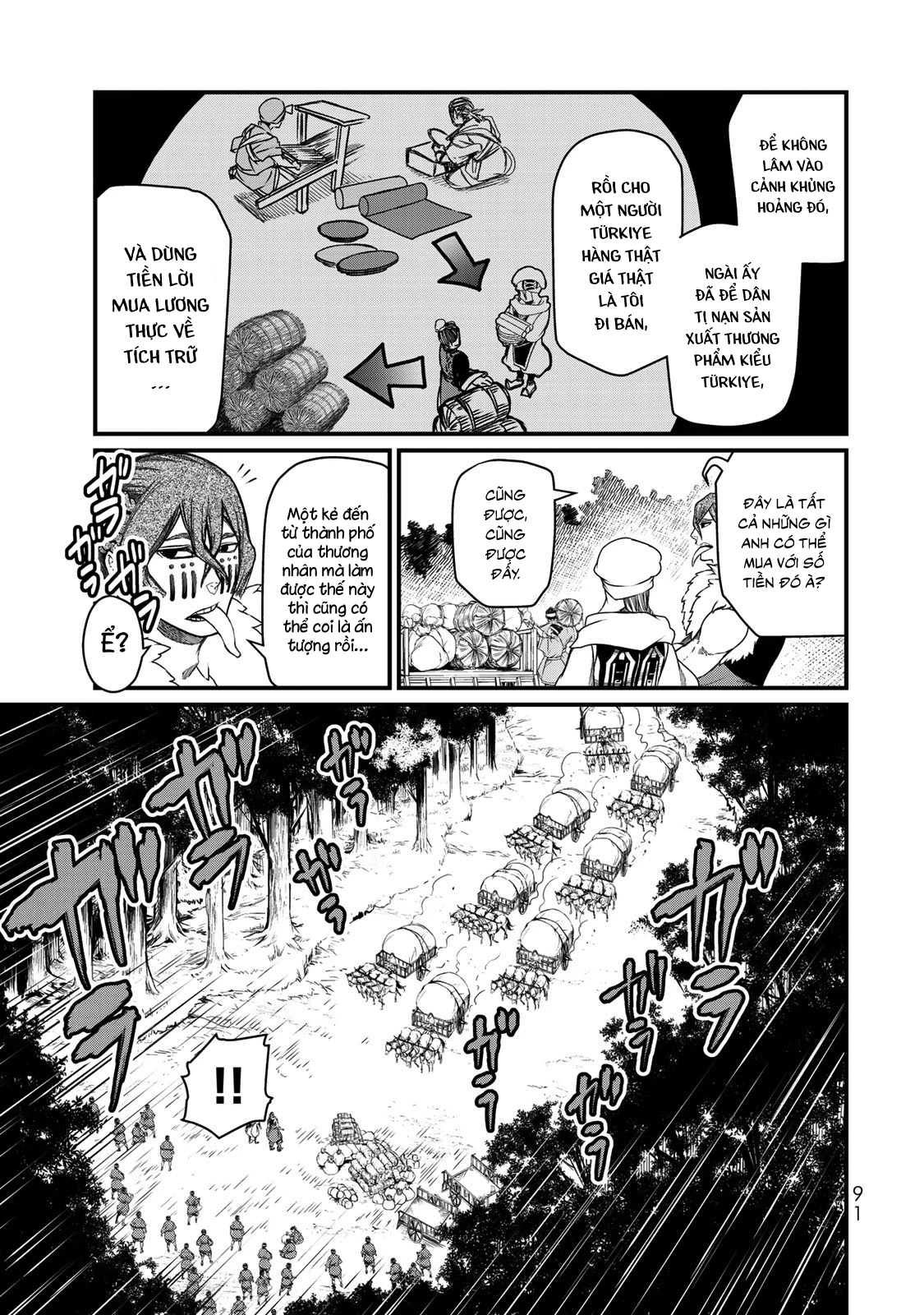 Sao Thất Nữ Nơi Đảo Quốc (Spin-Off Shoukoku No Altair) Chapter 17 - Trang 2