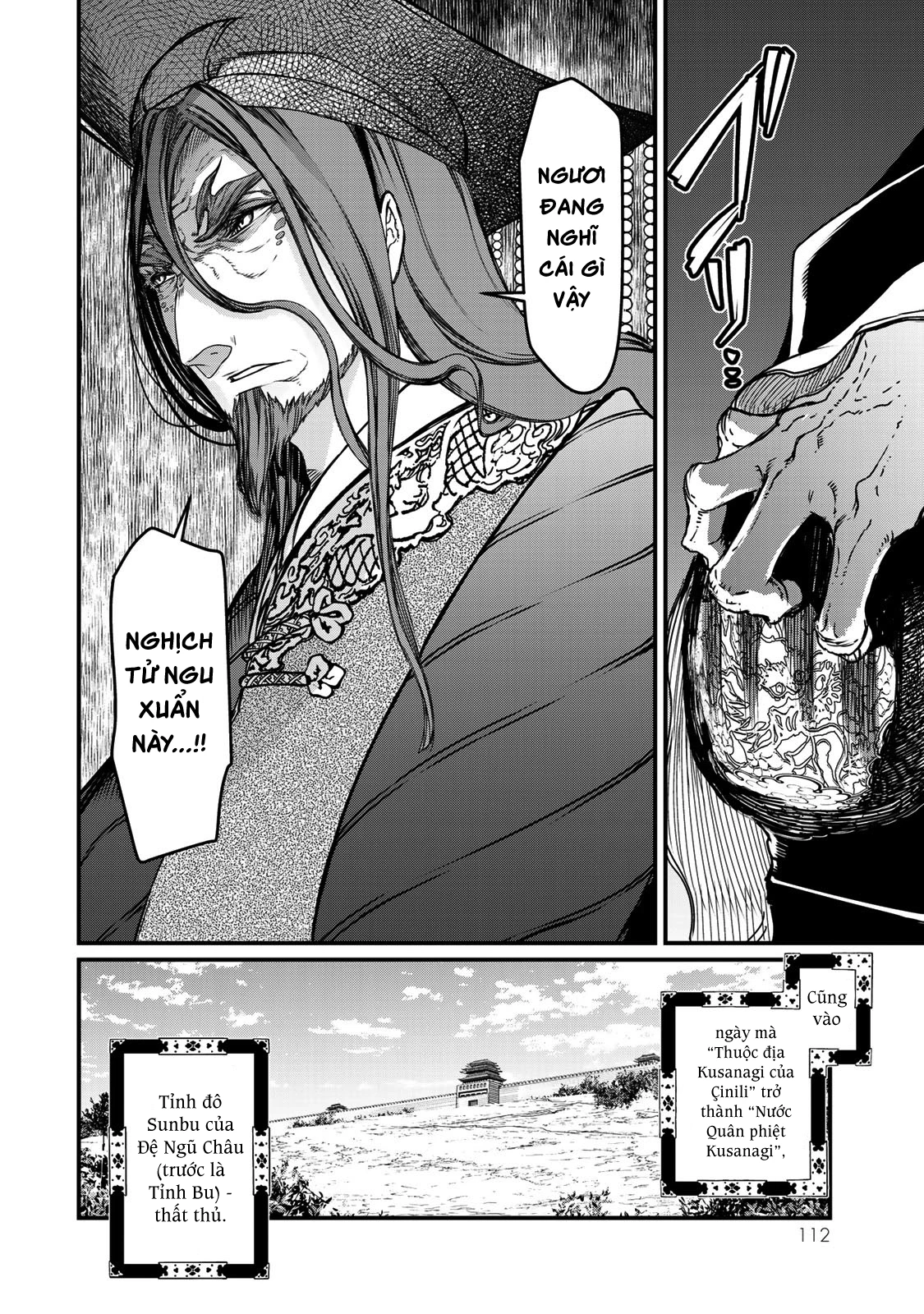 Sao Thất Nữ Nơi Đảo Quốc (Spin-Off Shoukoku No Altair) Chapter 17 - Trang 2