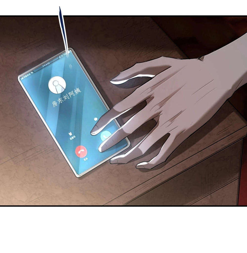 Tôi Livestream Cầu Hôn Nữ Quỷ Vậy Mà Thành Công!? Chapter 55 - Trang 4