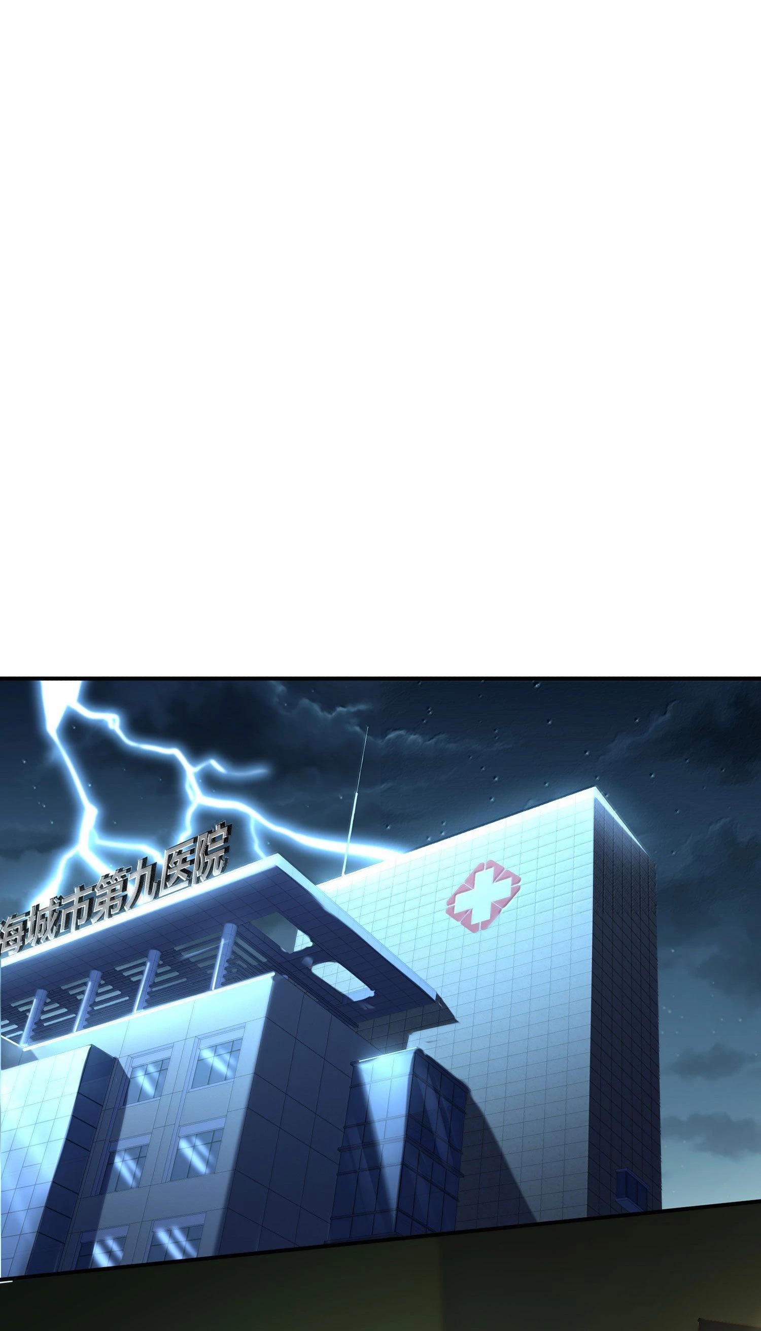 Tôi Livestream Cầu Hôn Nữ Quỷ Vậy Mà Thành Công!? Chapter 56 - Trang 4