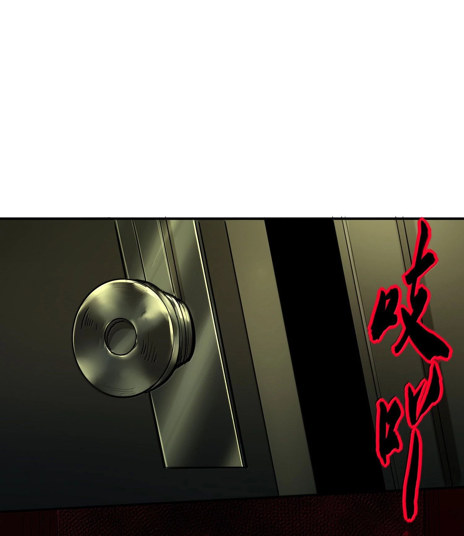 Tôi Livestream Cầu Hôn Nữ Quỷ Vậy Mà Thành Công!? Chapter 56 - Trang 4