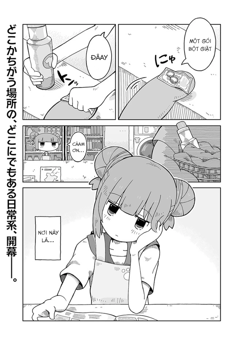 Giặt là vệ tinh Chapter 1 - Trang 2