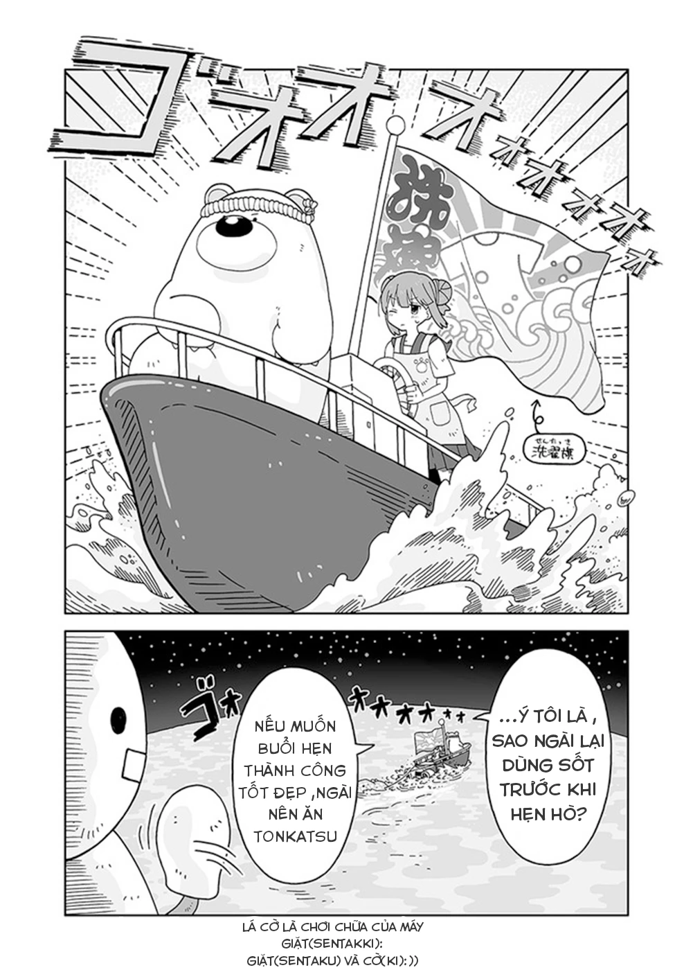 Giặt là vệ tinh Chapter 1 - Trang 2