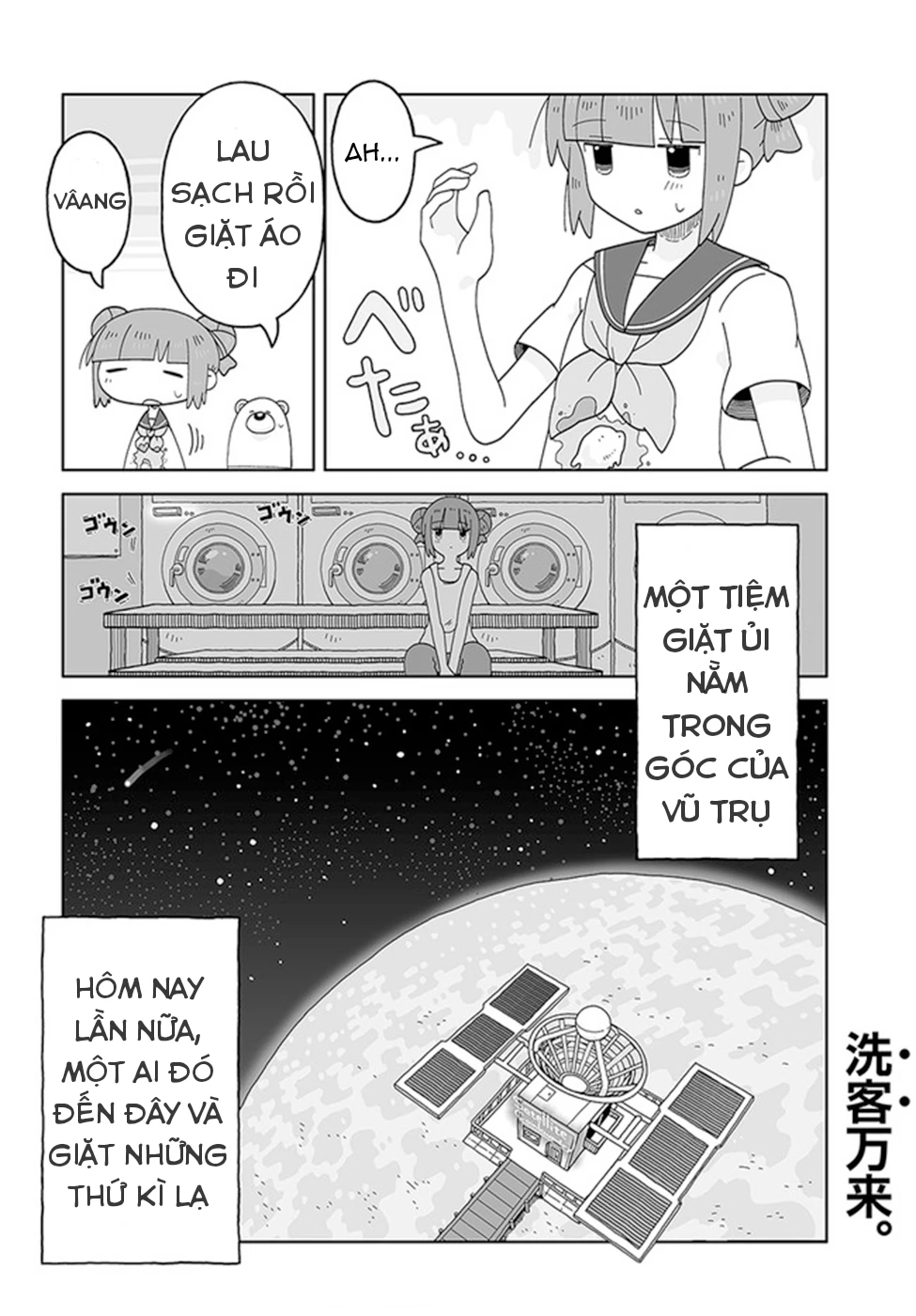 Giặt là vệ tinh Chapter 1 - Trang 2