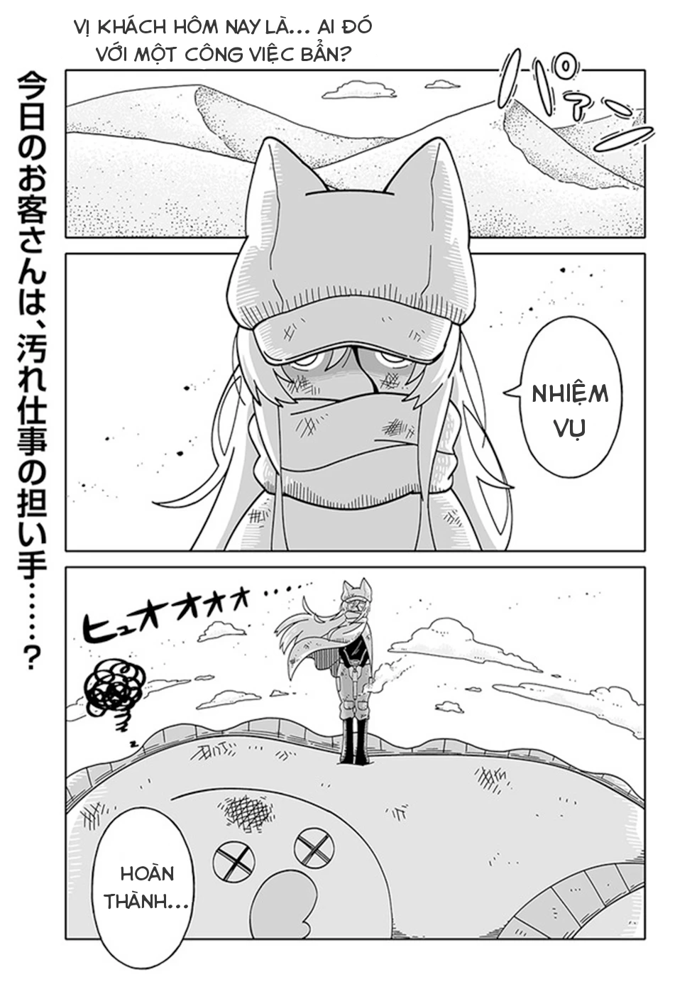 Giặt là vệ tinh Chapter 2 - Trang 2