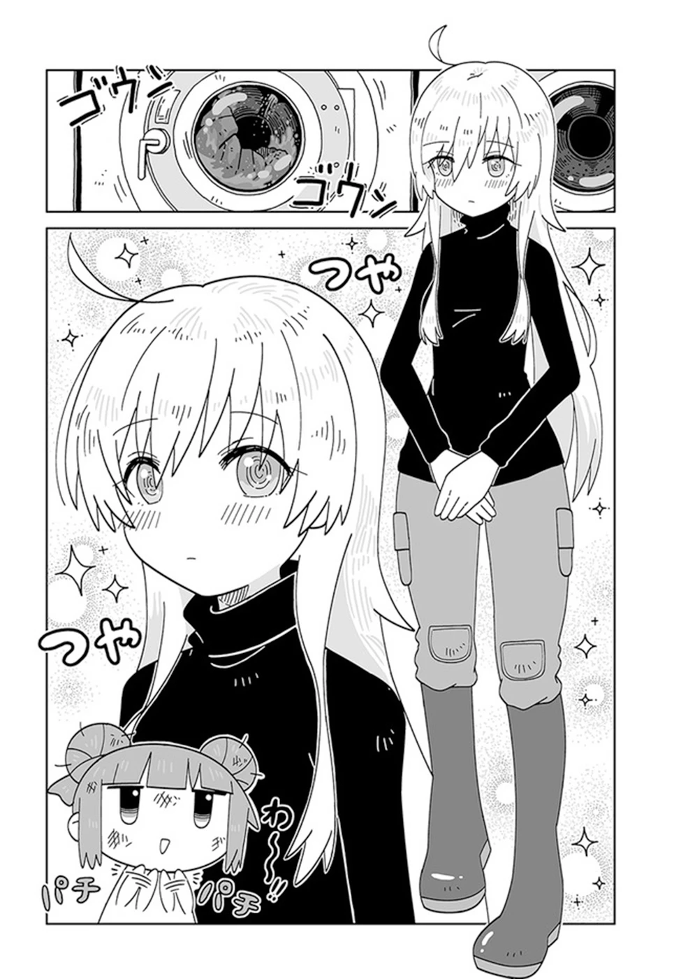 Giặt là vệ tinh Chapter 2 - Trang 2