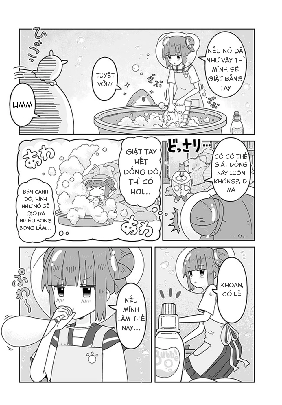 Giặt là vệ tinh Chapter 4 - Trang 2