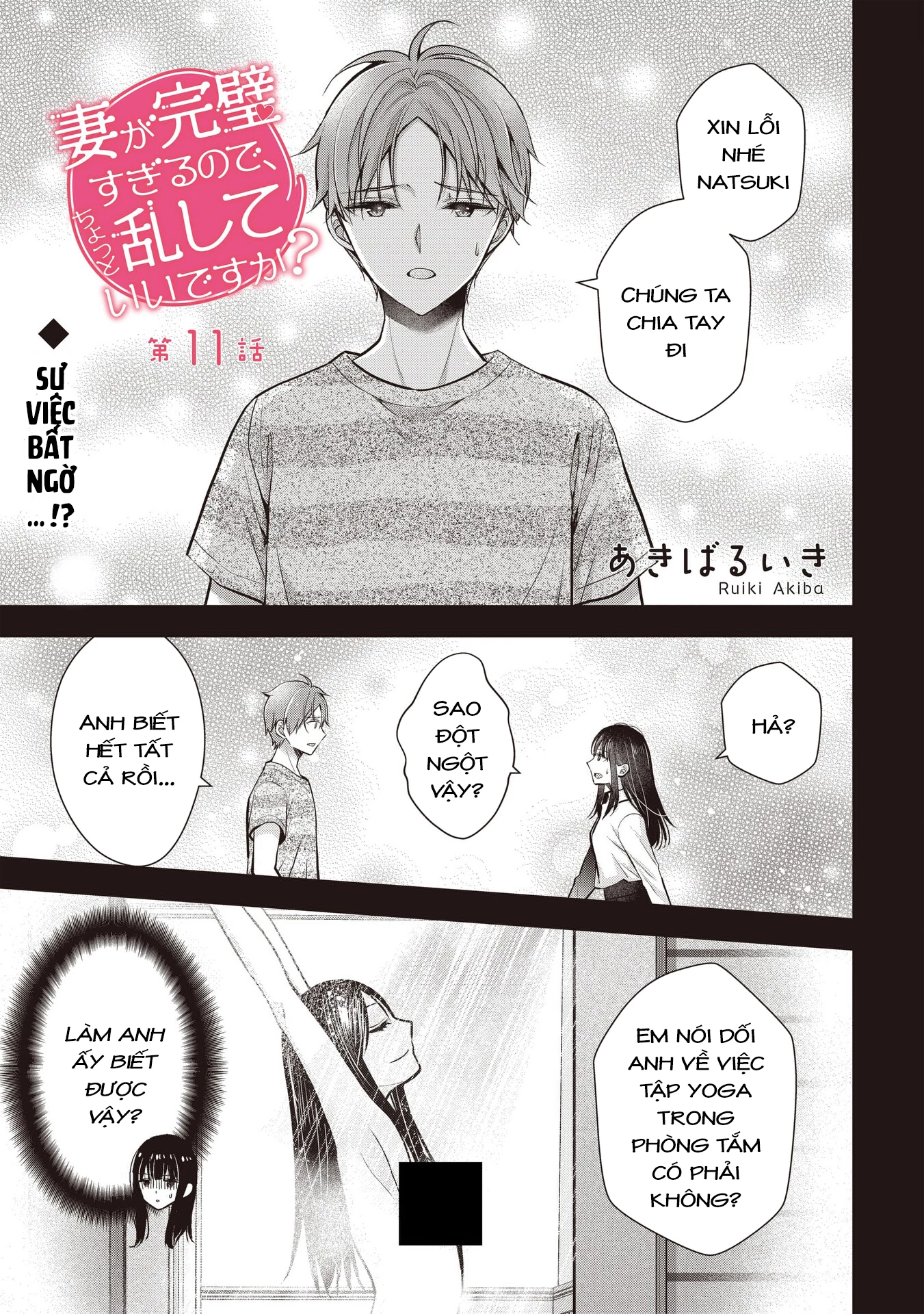 Tôi Có Nên Chiều Hư Cô Vợ Hoàn Hảo Của Mình? Chapter 11: Giữ bí mật. - Trang 3