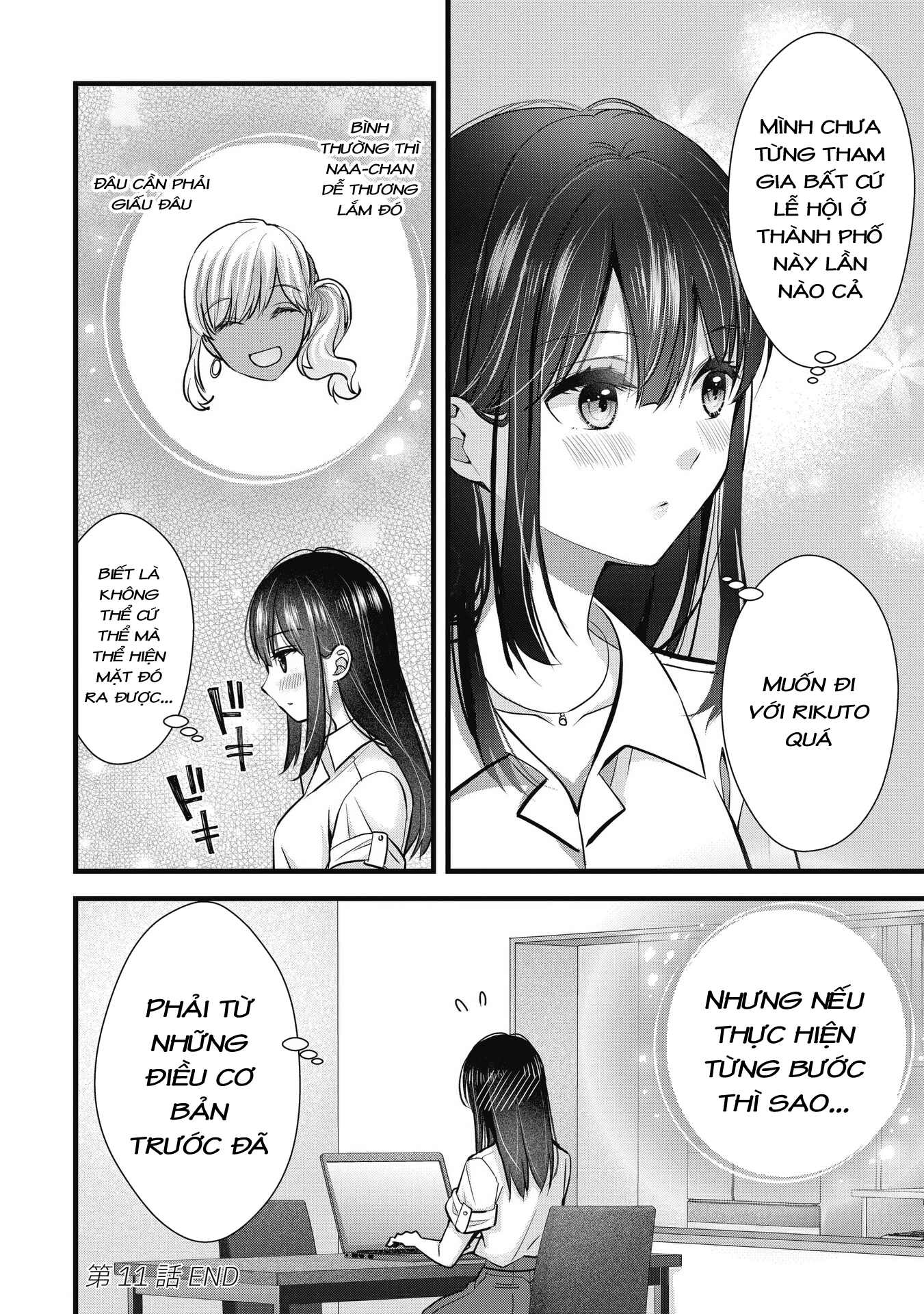 Tôi Có Nên Chiều Hư Cô Vợ Hoàn Hảo Của Mình? Chapter 11: Giữ bí mật. - Trang 3