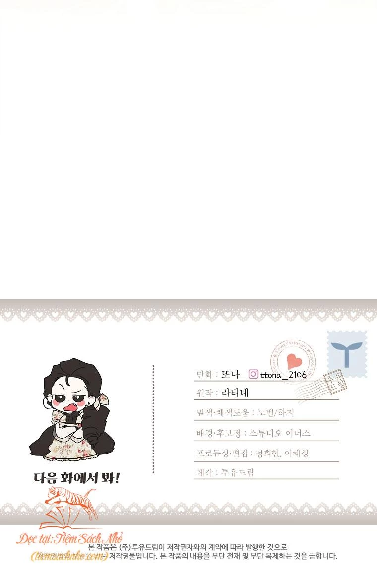 Ta Trở Thành Con Gái Nuôi Của Nam Chính Chapter 64 - Trang 2