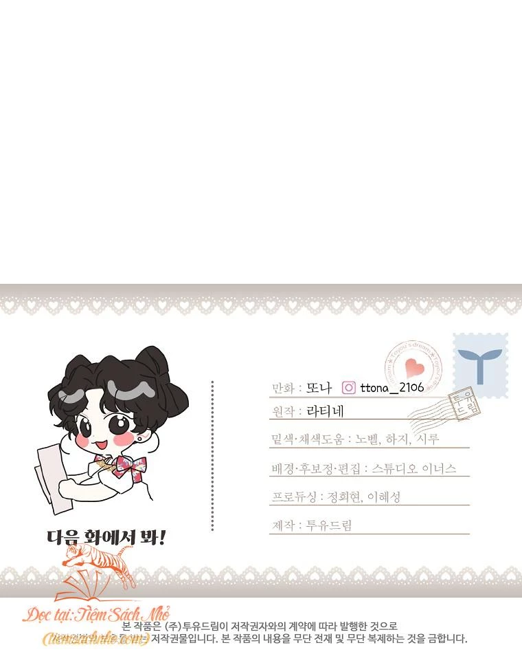 Ta Trở Thành Con Gái Nuôi Của Nam Chính Chapter 76 - Trang 2