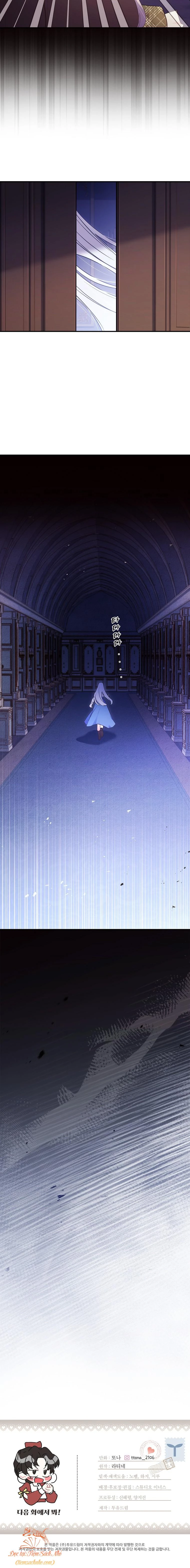 Ta Trở Thành Con Gái Nuôi Của Nam Chính Chapter 82 - Trang 2