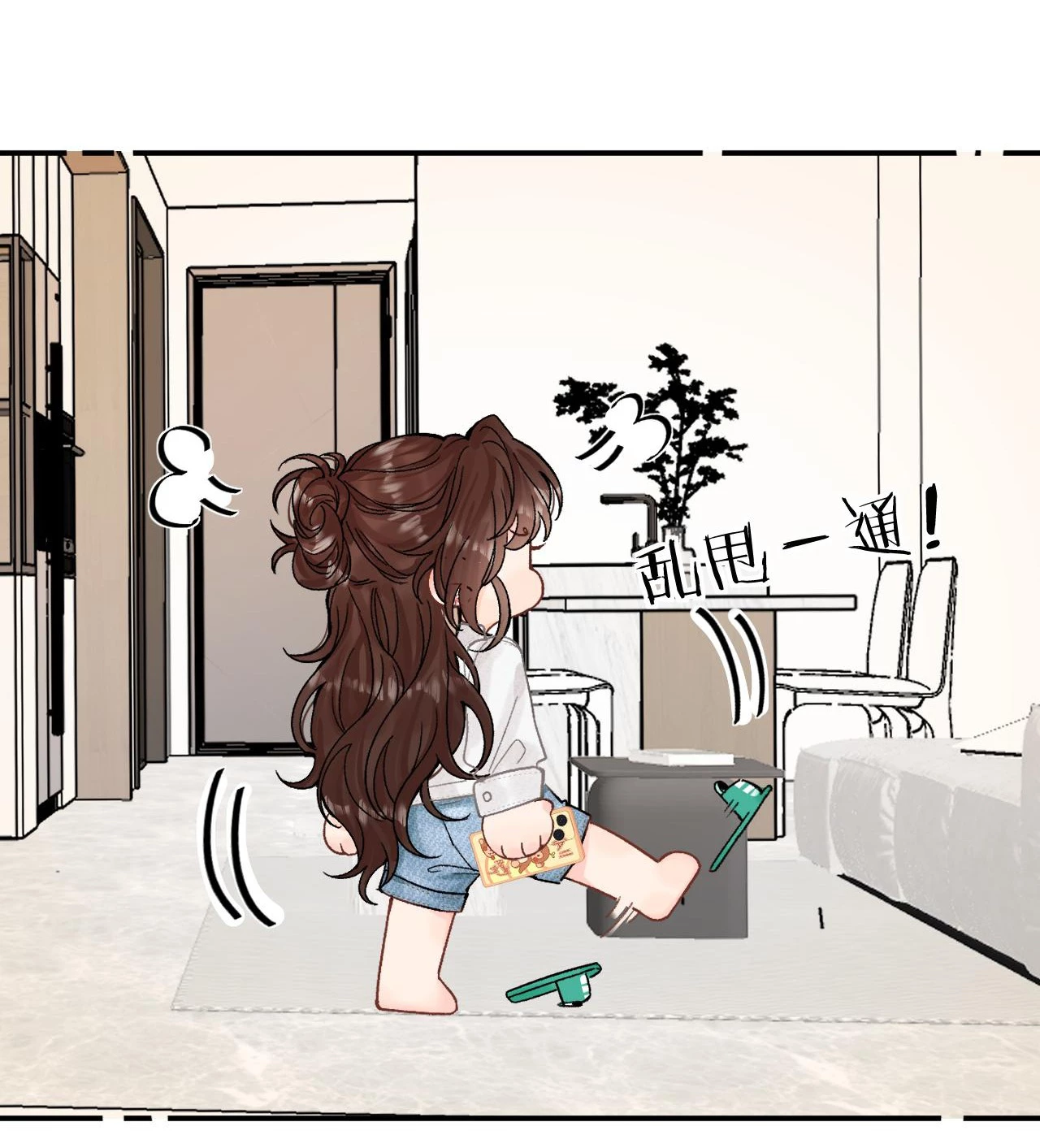 Xin Được Chỉ Giáo Chapter 12 - Trang 4