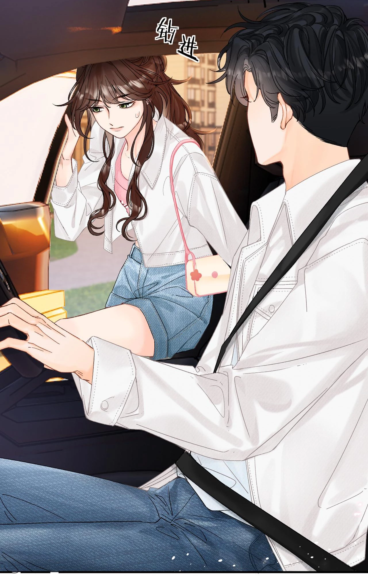 Xin Được Chỉ Giáo Chapter 12 - Trang 4