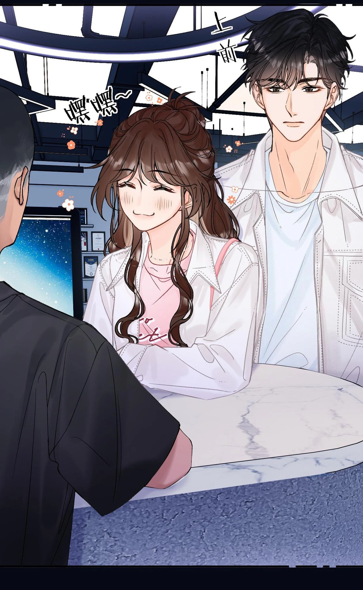 Xin Được Chỉ Giáo Chapter 12 - Trang 4