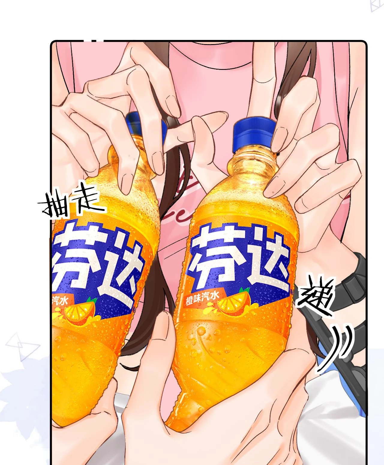 Xin Được Chỉ Giáo Chapter 13 - Trang 4