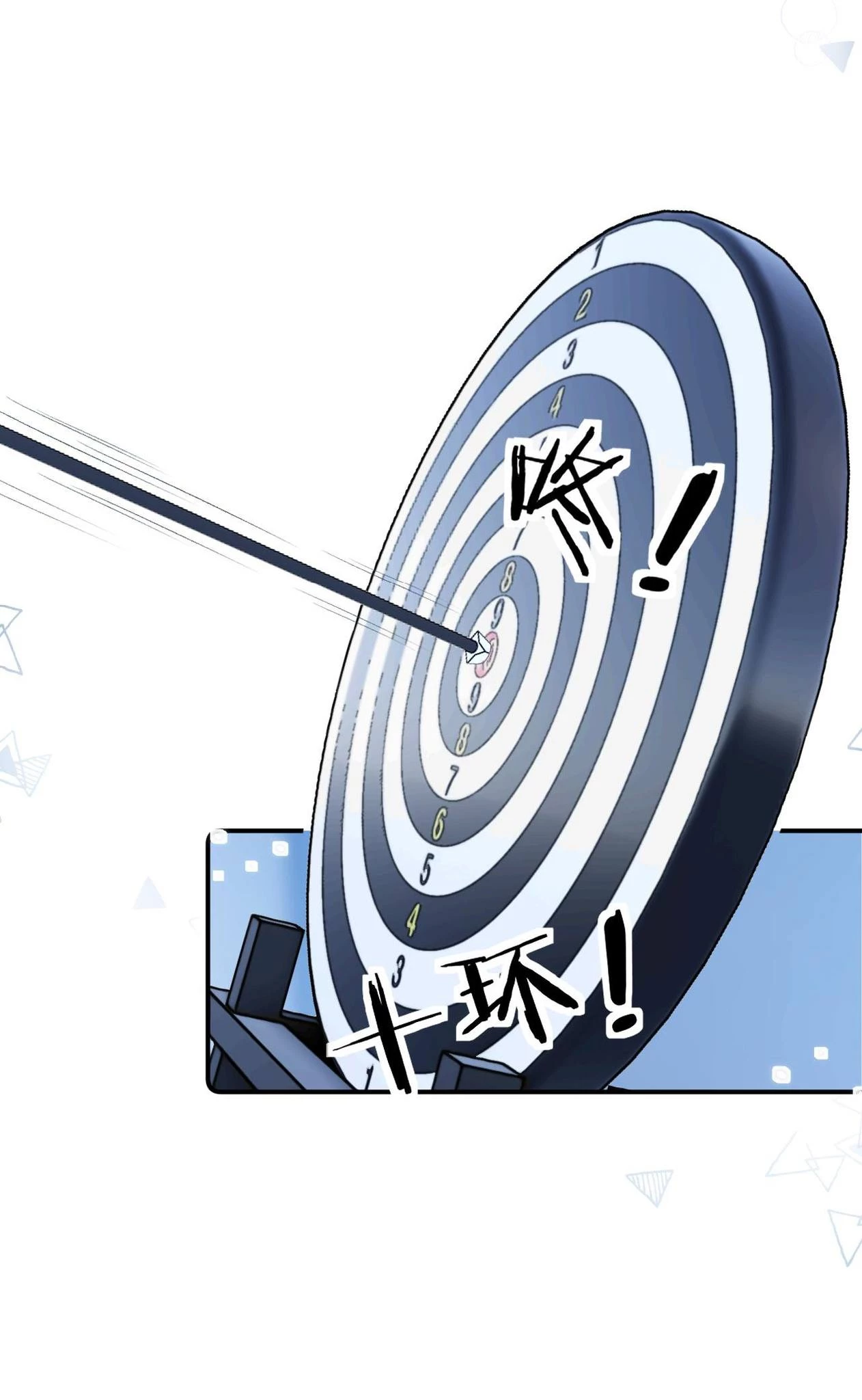 Xin Được Chỉ Giáo Chapter 13 - Trang 4