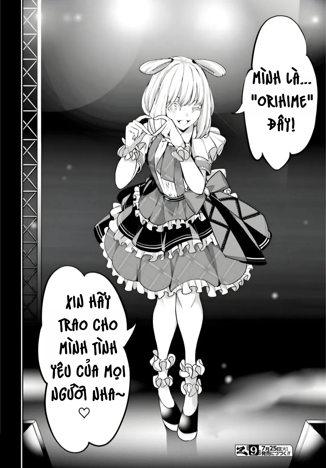 Majo Taisen - The War Of Greedy Witches Chapter 32 - Trang 3