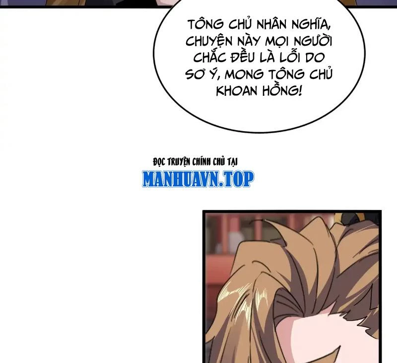 Đại Quản Gia Là Ma Hoàng Chapter 583 - Trang 4