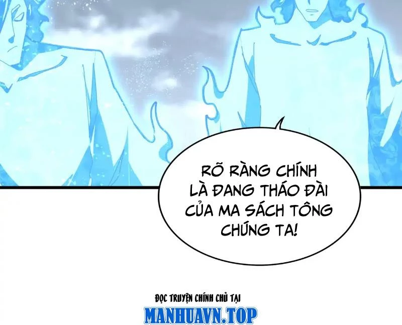 Đại Quản Gia Là Ma Hoàng Chapter 583 - Trang 4