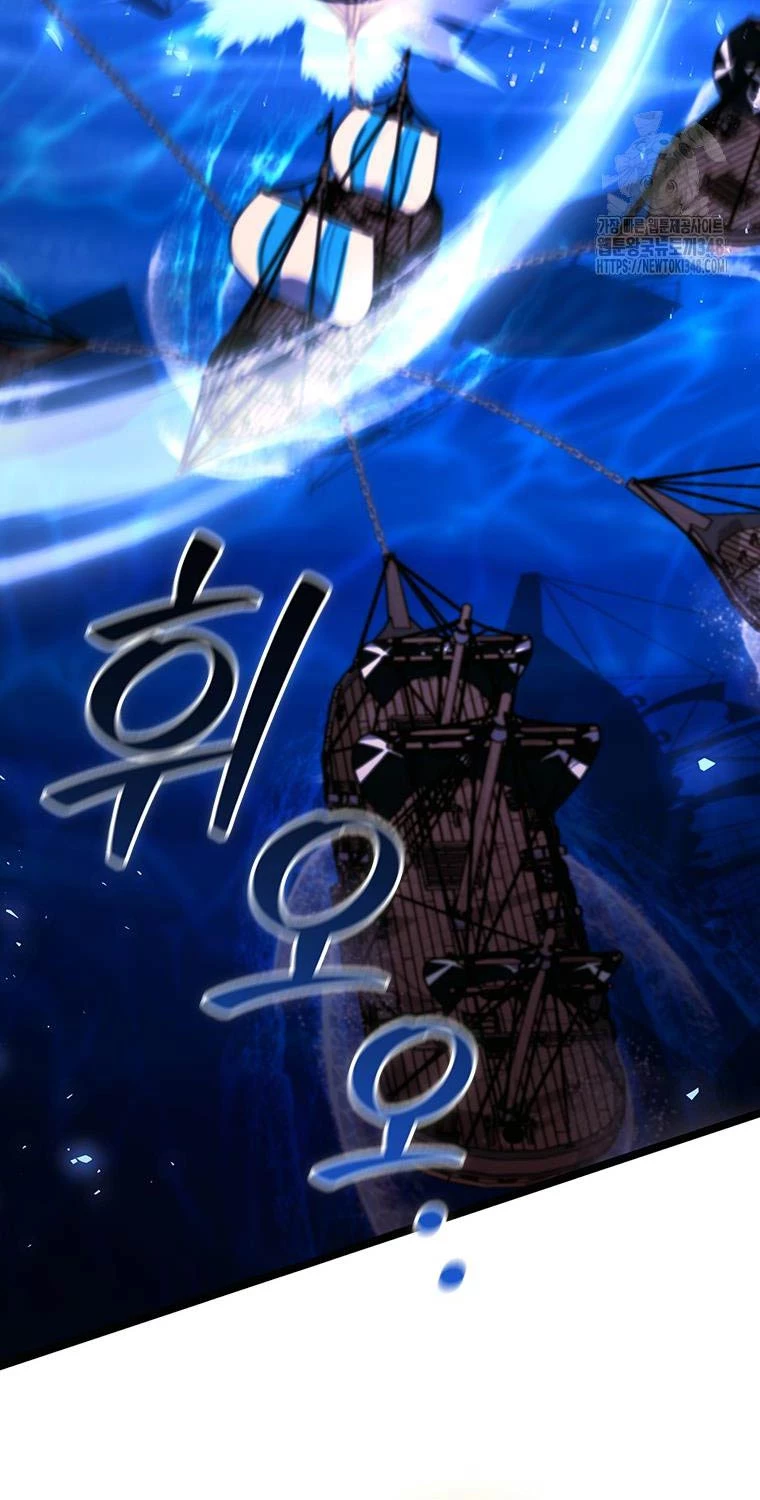 Thực Long Ma Pháp Sư Chapter 68 - Trang 4