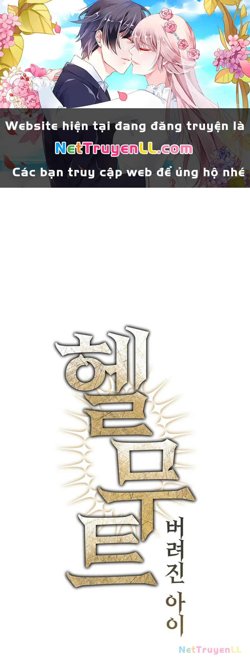 Helmut Đứa Trẻ Bị Ruồng Bỏ Chapter 81 - Trang 4