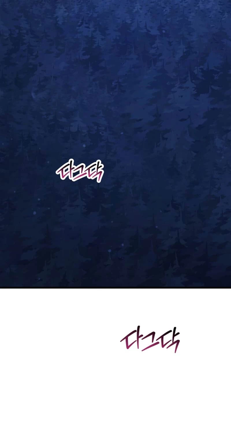 Helmut Đứa Trẻ Bị Ruồng Bỏ Chapter 81 - Trang 4