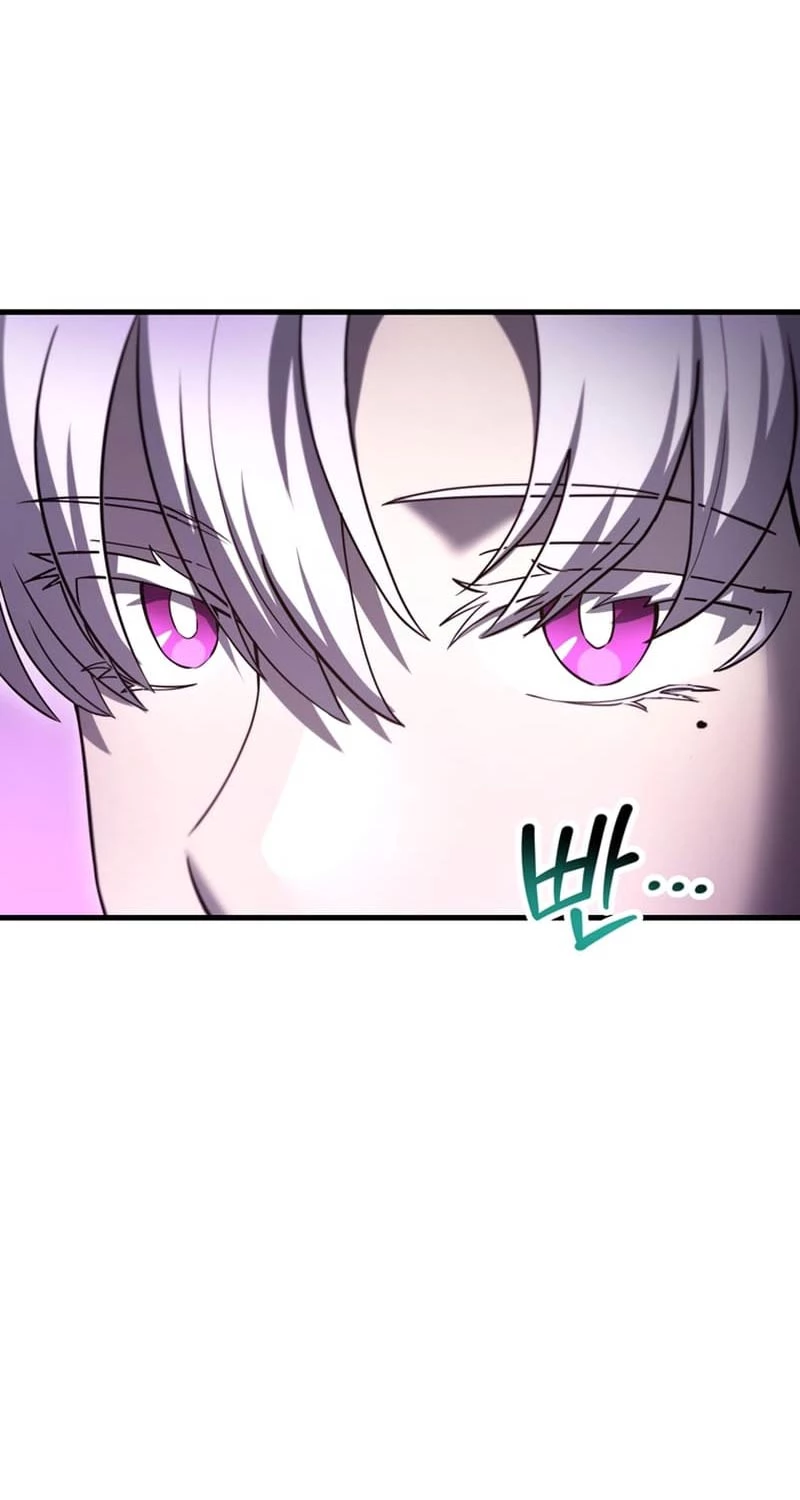 Helmut Đứa Trẻ Bị Ruồng Bỏ Chapter 81 - Trang 4