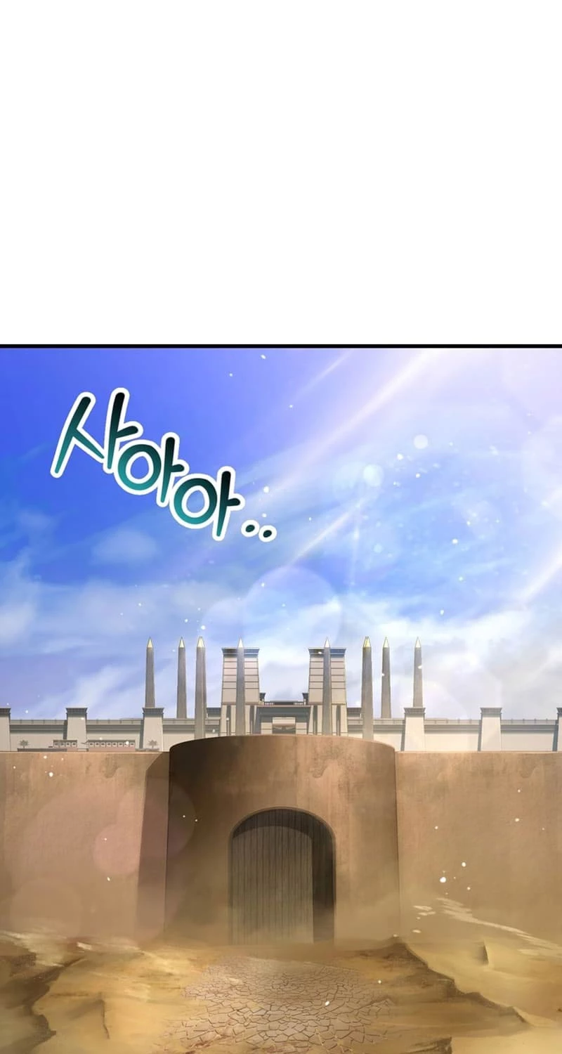 Helmut Đứa Trẻ Bị Ruồng Bỏ Chapter 81 - Trang 4